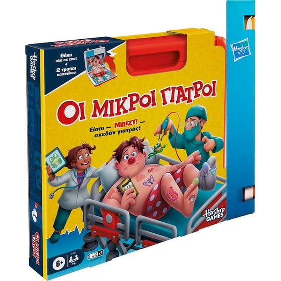 Παιχνιδολαμπάδα Classic Operation Οι Μικροί Γιατροί Refresh Επιτραπέζιο (Hasbro) image 0