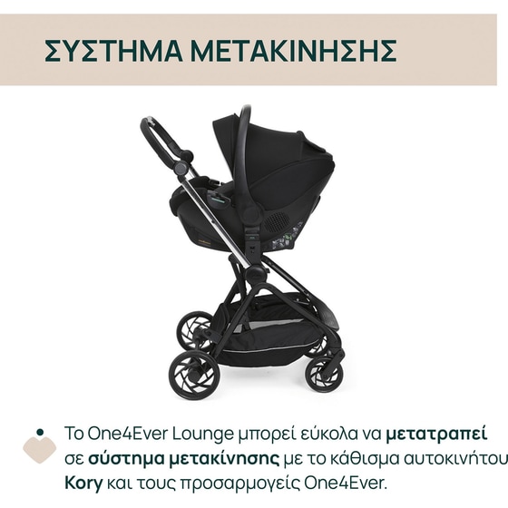 Chicco Καρότσι Μωρού One4Ever Lounge Sparkle Grey image 7