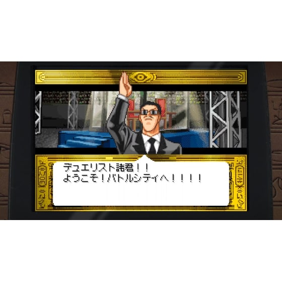 Yu-Gi-Oh! Early Days Collection - Nintendo Switch image 4