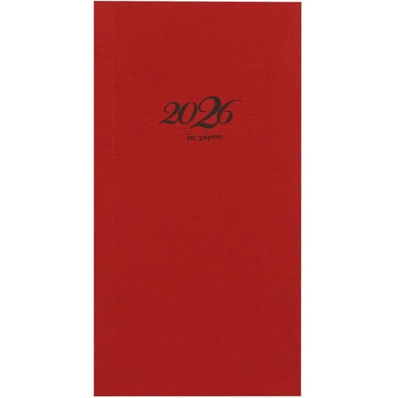 Ημερολόγιο Εβδομαδιαίο Επί Χάρτου 2026 Χαρτόδετο 8x16cm (1 Τεμάχιο) image 8