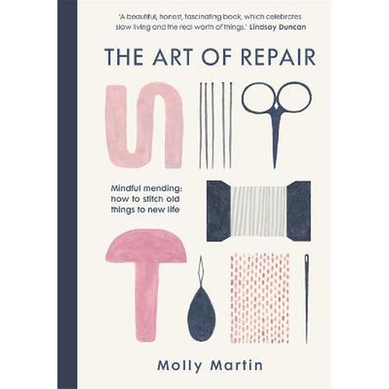 Art of Repair