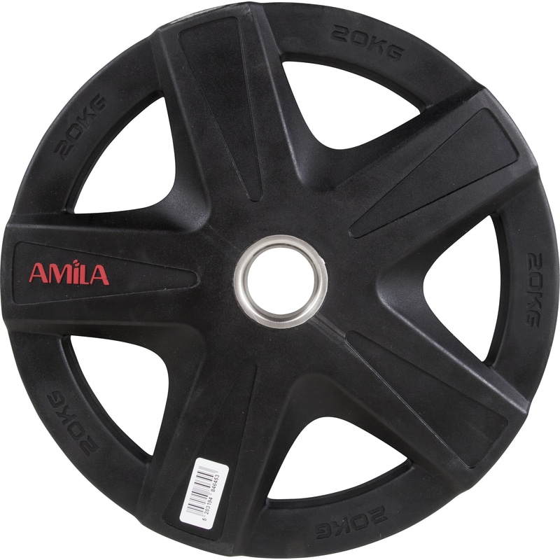 Δίσκος Amila με Επικάλυψη PU 84645 - 20 kg