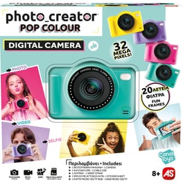 Photo Creator Ψηφιακή Φωτογραφική Μηχανή Digital Camera 32MP 4 Σχέδια - Τυχαία Επιλογή Σχεδίου