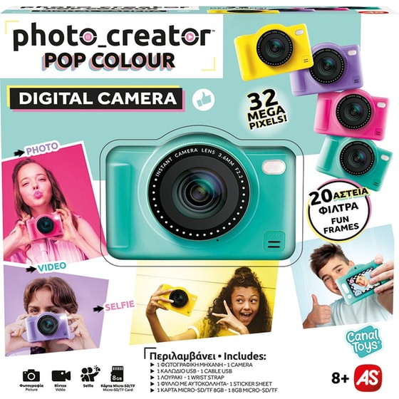 Photo Creator Ψηφιακή Φωτογραφική Μηχανή Digital Camera 32MP 4 Σχέδια - Τυχαία Επιλογή Σχεδίου image 0
