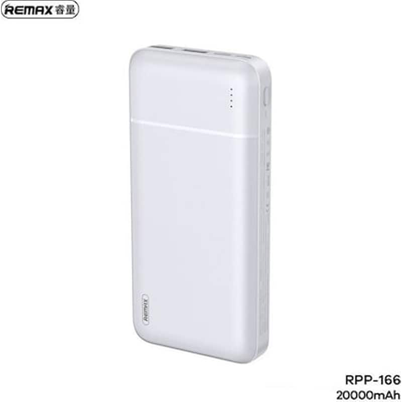 Powerbank Remax Lango RPP-166 20.000mAh - Λευκό φωτογραφία