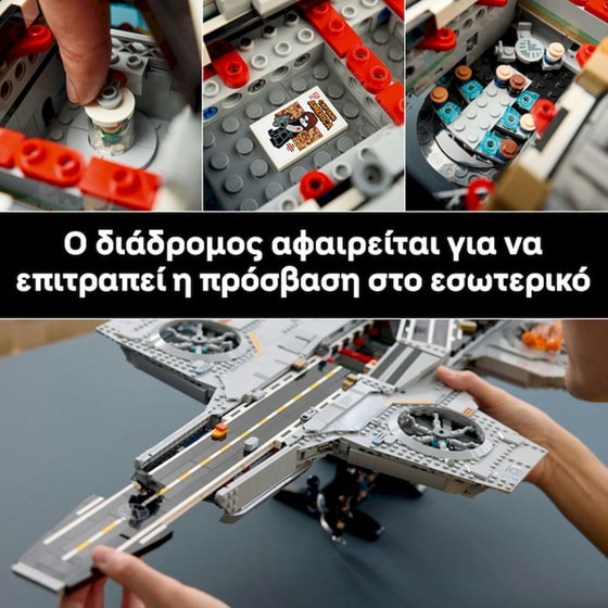 LEGO® Marvel S.H.I.E.L.D. Helicarrier Building Set (76354) image 3