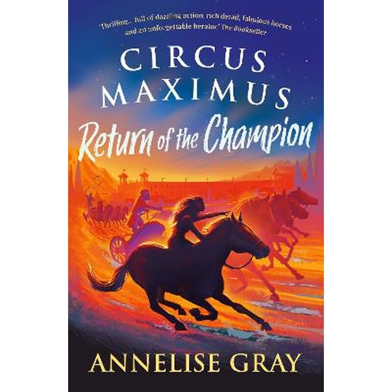 Circus Maximus: Return of the Champion