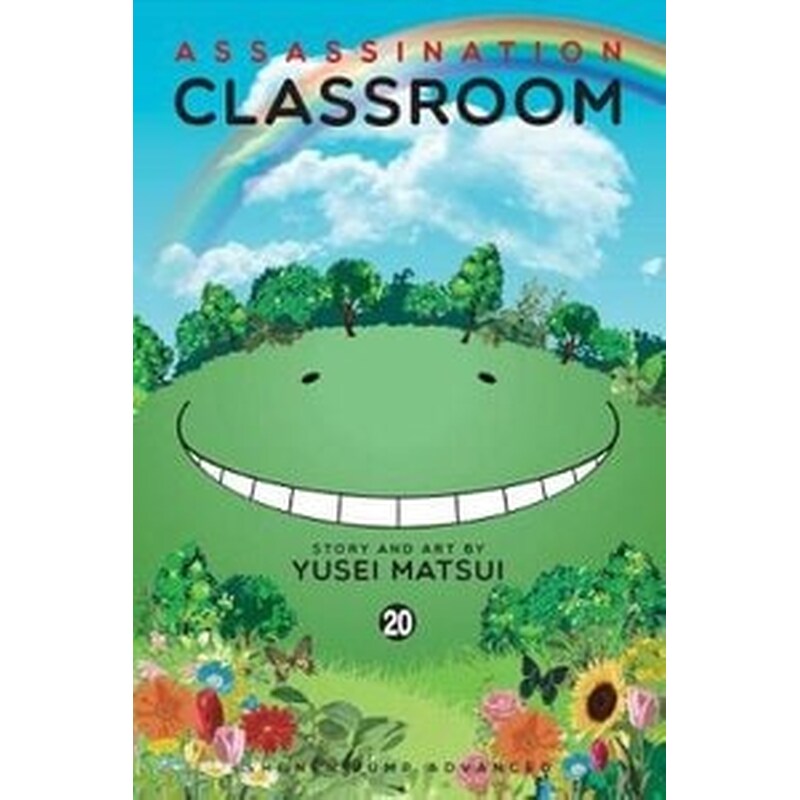 Assassination Classroom, Vol. 20