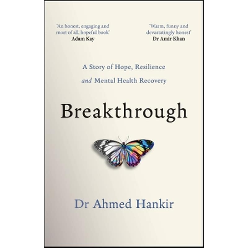 Breakthrough