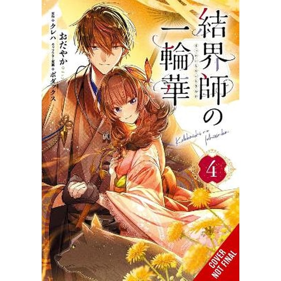 Bride of the Barrier Master, Vol. 4 (manga) image 0