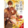 product-thumbnail