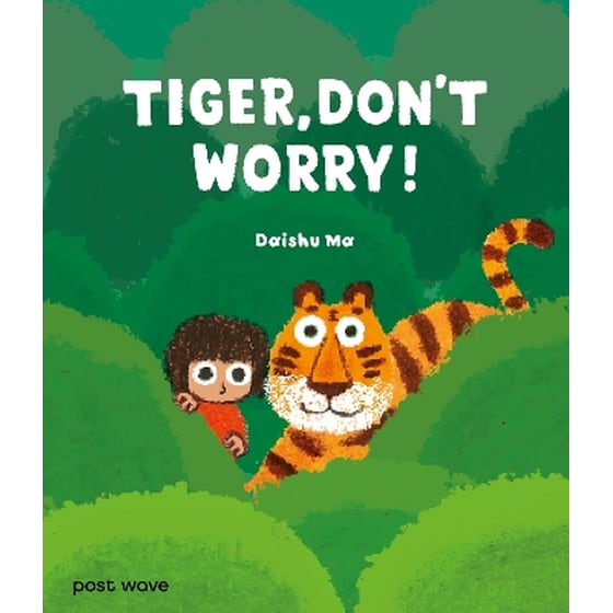 Tiger, Don't Worry! image 0