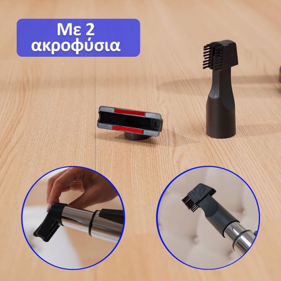 HOMEVERO HV-VC800 800 W με Κάδο 2 L Μπλε Ηλεκτρική Σκούπα image 7