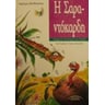 product-thumbnail