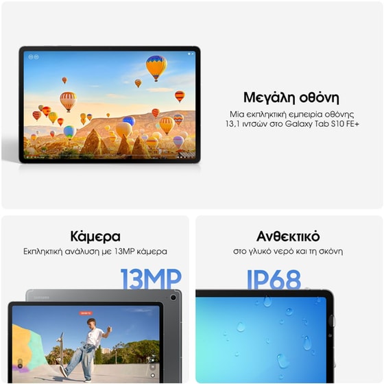 Tablet Samsung Galaxy Tab S10 FE+ 13.1" 12GB/256GB 5G - Gray image 3