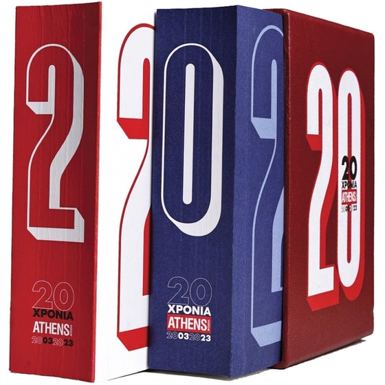 20 Χρόνια Athens Voice 2003-2023 image 0