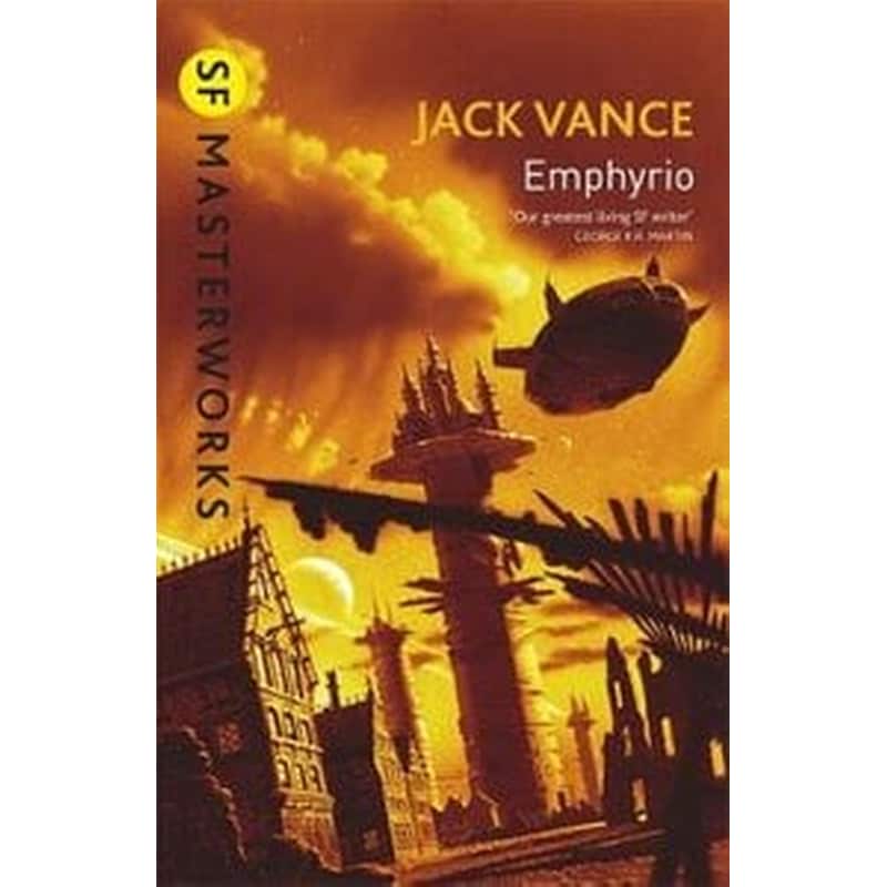 Emphyrio