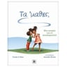 product-thumbnail