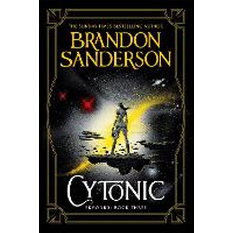 Cytonic