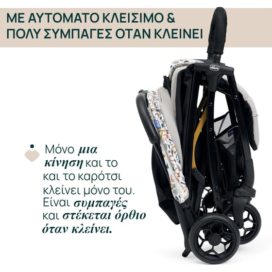 Chicco Καρότσι Μωρού Glee Joking Beige image 1