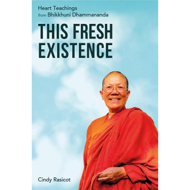 This Fresh Existence