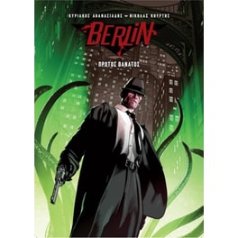 Berlin – Πρώτος Θάνατος