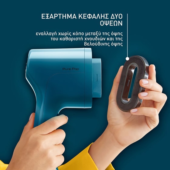 TEFAL PURE POP DT2020 1300 W Μπλε Σύστημα Ατμού image 7