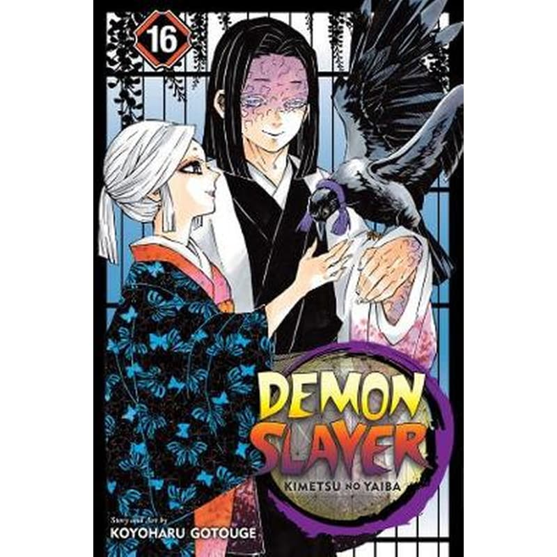 Demon Slayer- Kimetsu no Yaiba, Vol. 16 1563569