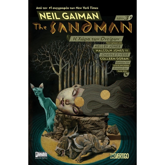 The Sandman, Βιβλίο 3: Η Χώρα των Ονείρων image 0