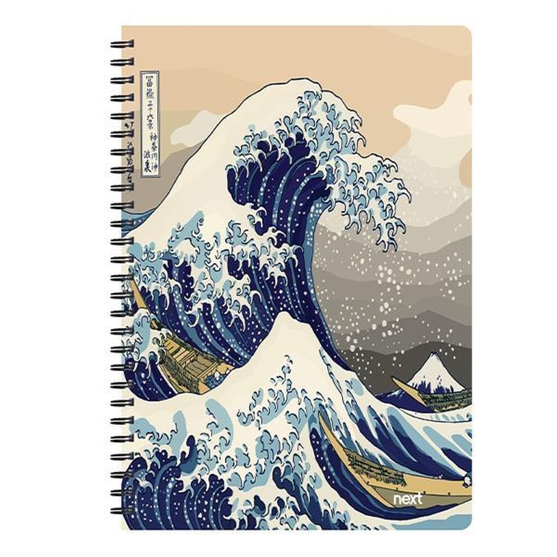 Τετράδιο Σπιράλ Next 2 Θεμάτων Trends Wave 70 Φύλλων NEXT