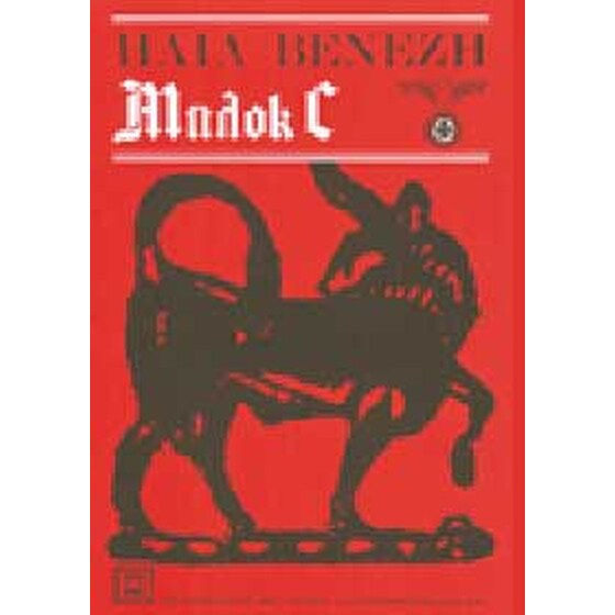 Μπλόκ C image 0