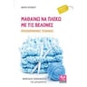 product-thumbnail