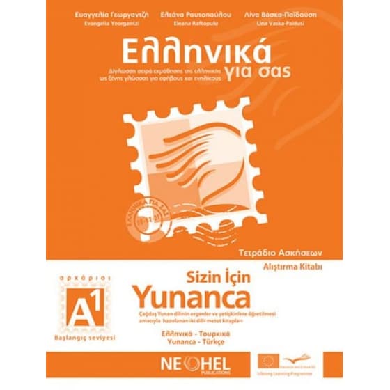 Ελληνικά για σας Α1 Τετράδιο Ασκήσεων - Sizin Icin Yunanca A1 Alistirma Kitabi (Greek-Turkish) image 0