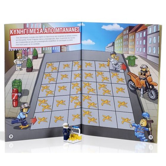 Lego City- Μυστικοί πράκτορες image 3