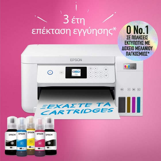 Epson EcoTank  L4266  Έγχρωμος Εκτυπωτής Inkjet Α4 (C11CJ63414) image 5