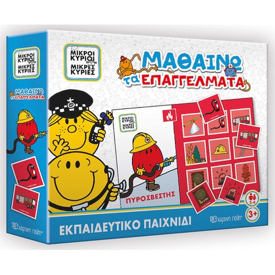 Εκπαιδευτικό Παιχνίδι Γνώσεων Χάρτινη Πόλη Μικροί Κύριοι - Μικρές Κυρίες Μαθαίνω τα Επαγγέλματα image 0