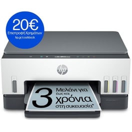 HP Smart Tank 670 Εγχρωμο Πολυμηχάνημα Inkjet A4 με WiFi, Bluetooth, Duplex Print (6UU48A)