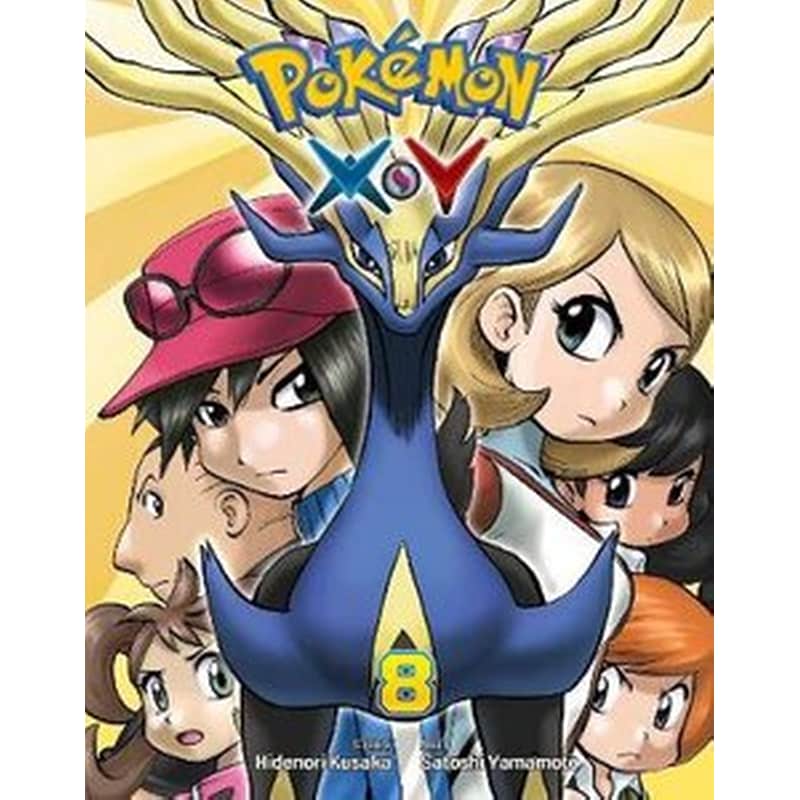 Pokemon X*Y, Vol. 8