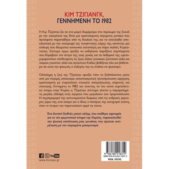 Κιμ Τζιγιάνγκ image 1