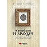 product-thumbnail