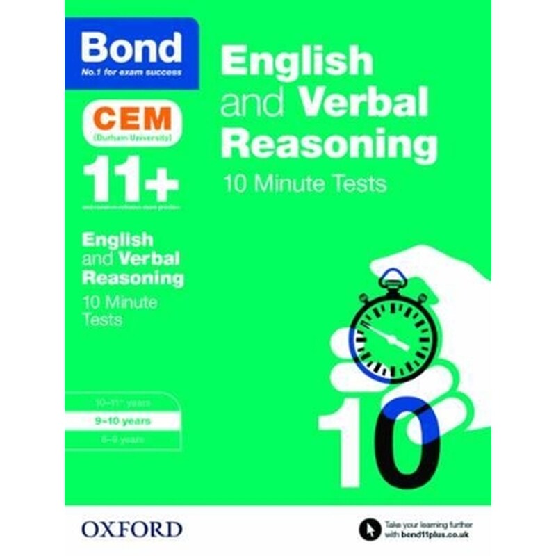 Bond 11+: English Verbal Reasoning: CEM 10 Minute Tests
