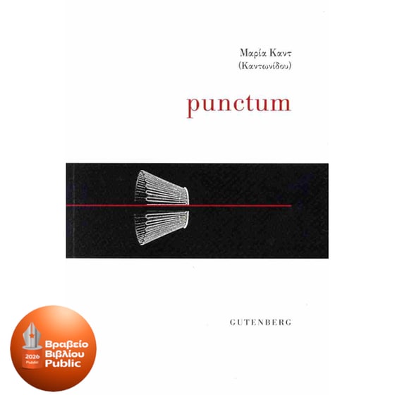Punctum image 0