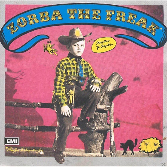 Zorba The Freak image 0