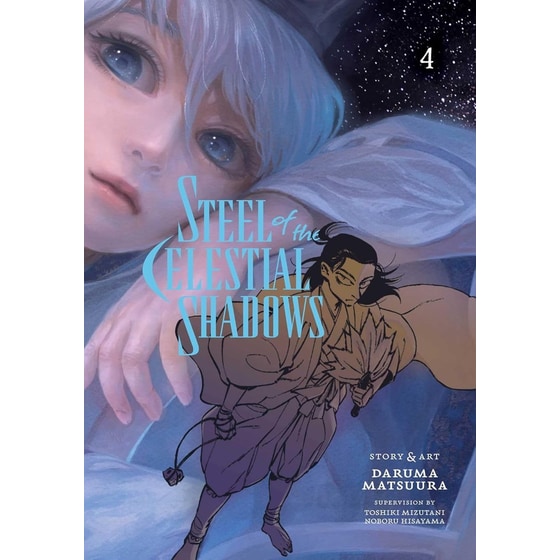 Steel of the Celestial Shadows, Vol. 4 image 0