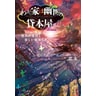 product-thumbnail