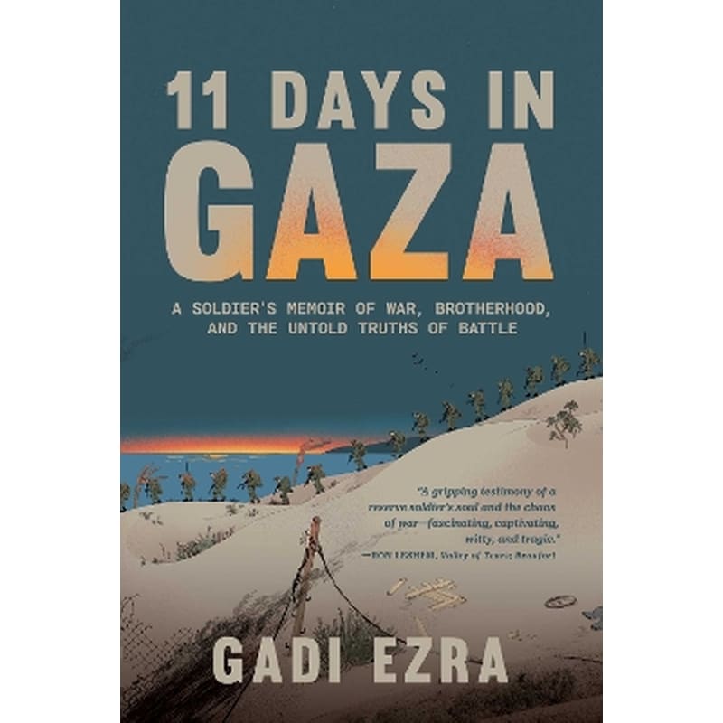 11 Days in Gaza