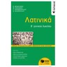 product-thumbnail