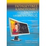 product-thumbnail