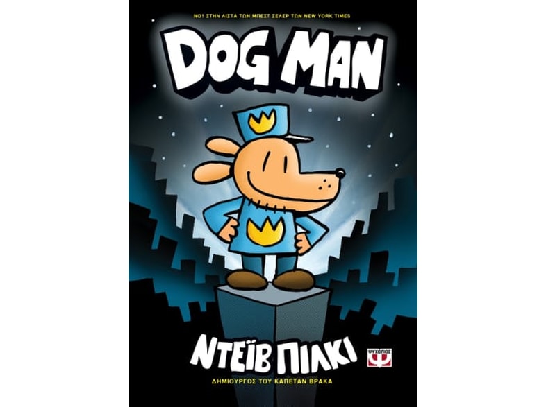 Dog man 1513717