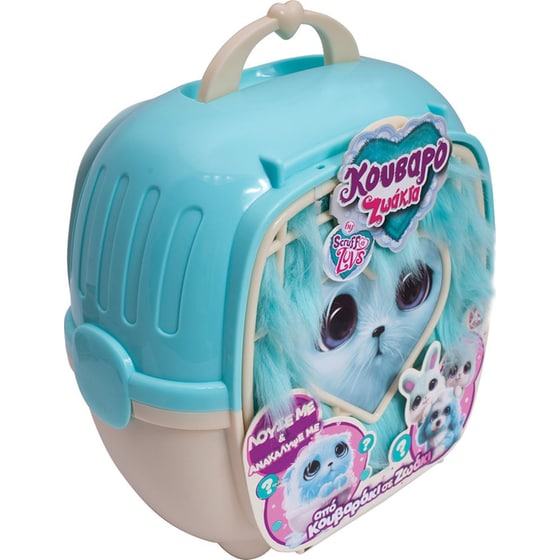 Λούτρινα Κουβαροζωάκια Έκπληξη σε Βαλιτσάκι Γαλάζιο σε 3 Σχέδια image 3